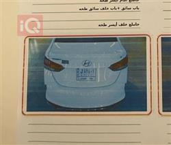 هيونداي أكسنت